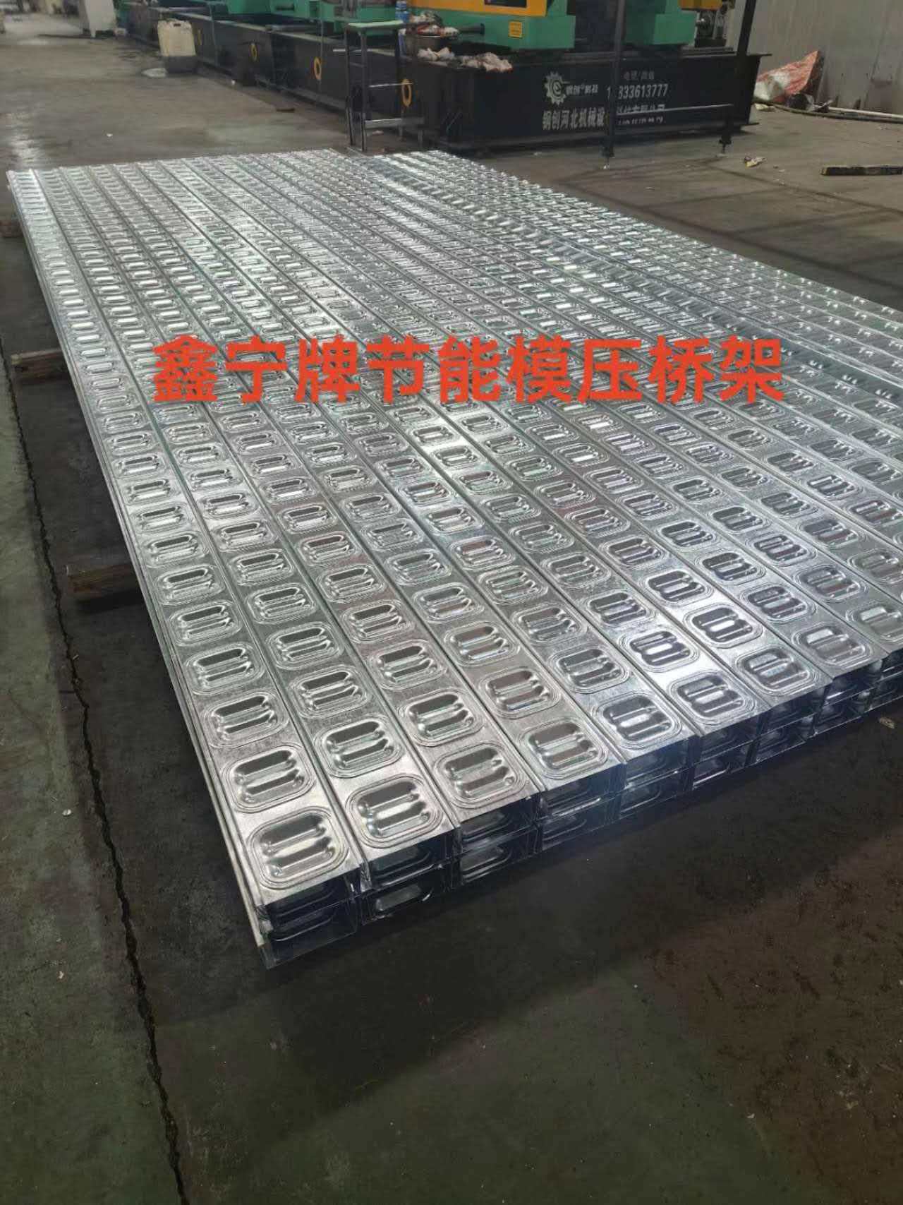 株洲市大跨距电缆桥架电缆桥架 - 方案