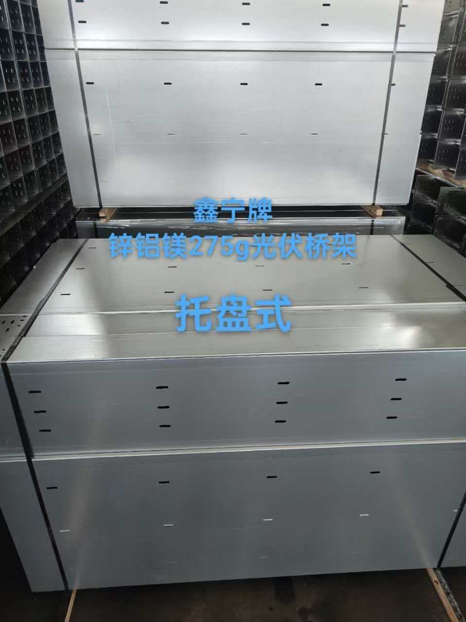 株洲市热浸锌电缆桥架模压电缆桥架 - 推荐