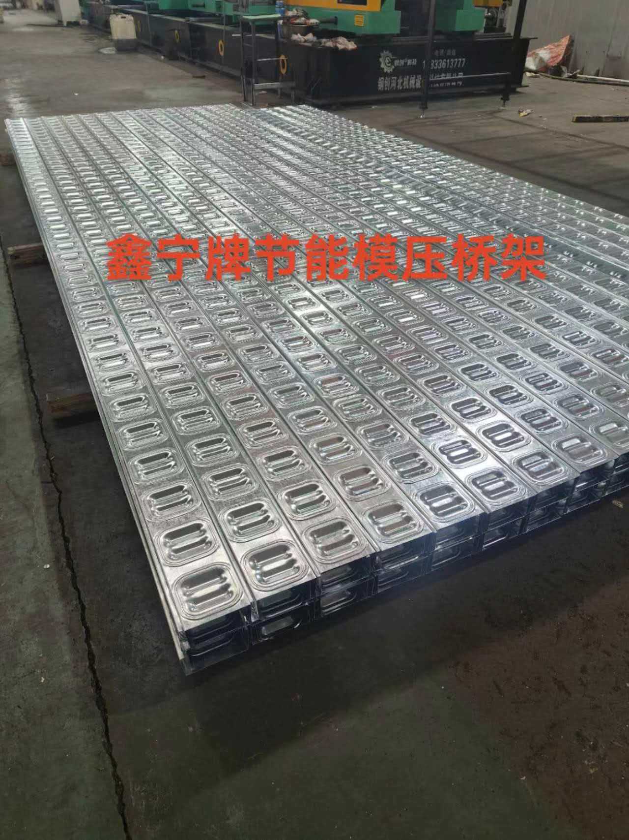 株洲市大跨距电缆桥架防火电缆桥架 - 价格